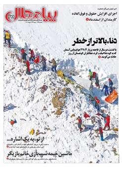 finall-478-helal 