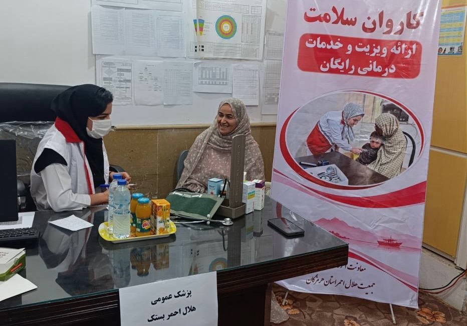 بهرهمندی ۲۵۰ نفر از خدمات رایگان کاروان سلامت هلالاحمر در بستک