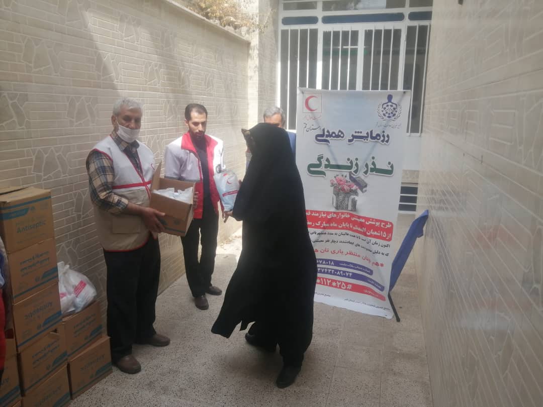توزیع 2 هزار و 700 بسته اقلام بهداشتی در قم