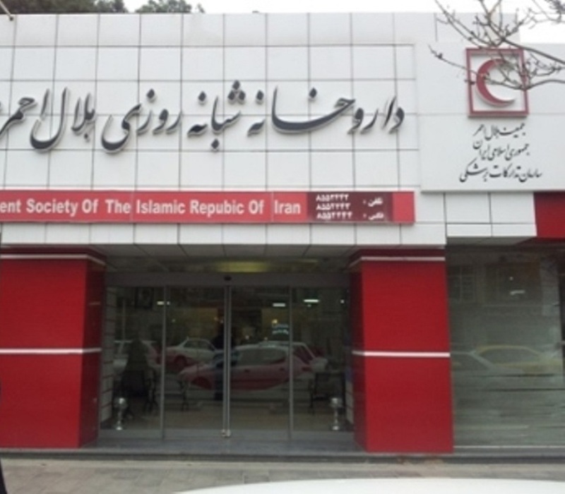 تامین و توزیع اقلام دارویی و بهداشتی هلال احمر در مقابله با کرونا