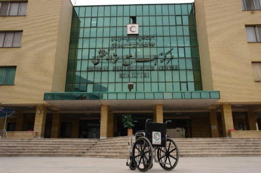 بازطراحی و مناسبسازی مرکز جامع توانبخشی