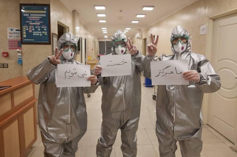 سخنگوی جمعیت هلالاحمر: ۴۷۱ بیمارستان از کمکهای تشکلهای مردم نهاد برخوردار شدند