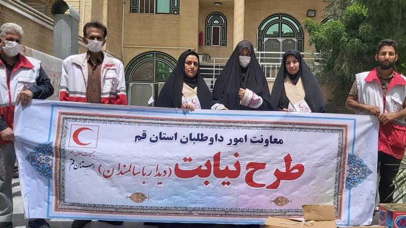 از اجرای طرح نیابت در هفته هلال احمر تا اهدای سبد کالا به نیازمندان قم