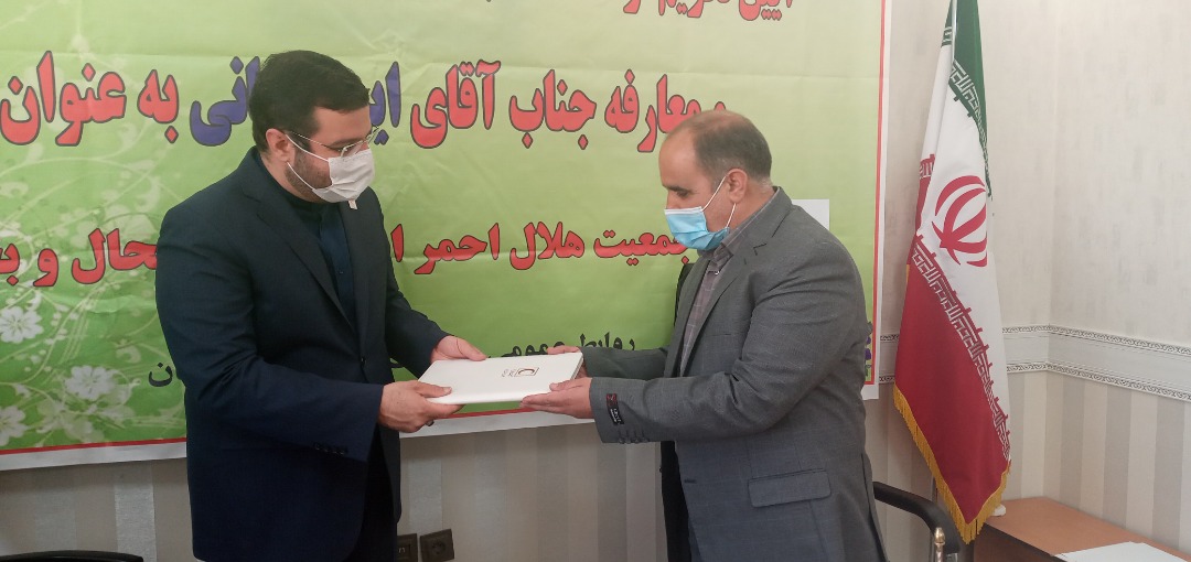 برگزاری مراسم تکریم و معارفه مدیرعامل هلال احمر استان چهارمحال و بختیاری /باید از جایگاه رفیع هلال احمر حفاظت کنیم