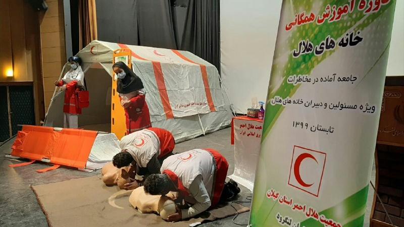 بهره مندی یک هزار و 730 نفر از آموزش های همگانی در خانه های هلال استان گیلان 