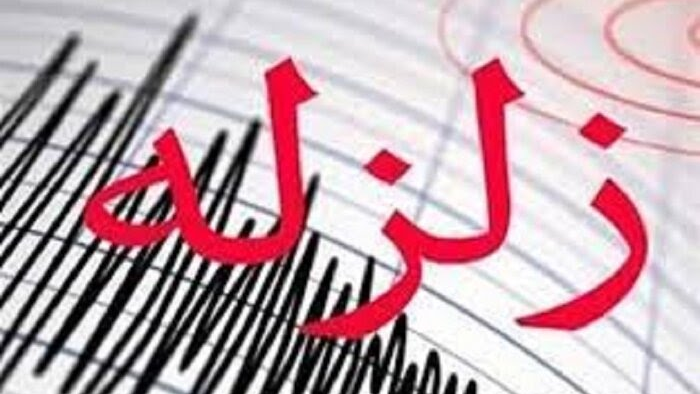 زلزله در ریوش کاشمر خسارتی نداشت