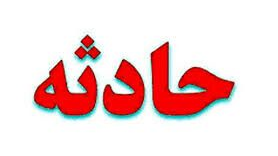 ۲ کشته و ۲۰ مصدوم بر اثر آتش سوزی آپارتمانی ۹ طبقه در کرمانشاه
