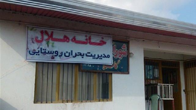 افتتاح 24 خانه هلال در خراسان شمالی همزمان با دهه فجر