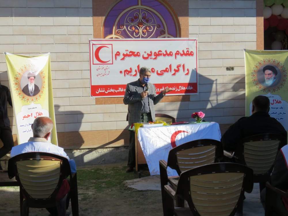 افتتاح 3 خانه هلال روستایی در بهبهان