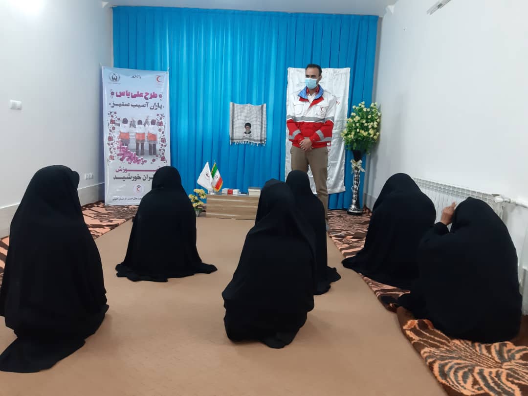 آغاز به کار دبیرخانه کشوری طرح ملی «یاس» در خراسان جنوبی/ بهره‌مندی 1000 مددجو از آموزش‌های امدادی هلال‌احمر