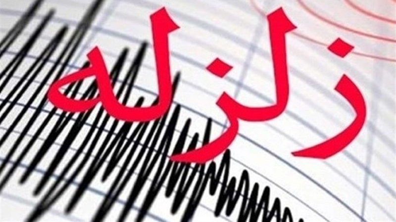  فاریاب پنج بار لرزید 