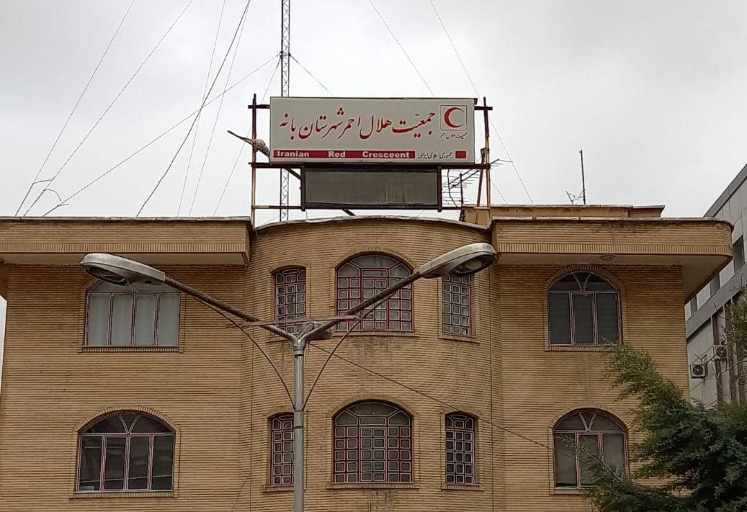 اعلام آمادگی هلال احمر کردستان برای استقرار تیم غربال گری کرونا در مرز سیرانبند بانه 