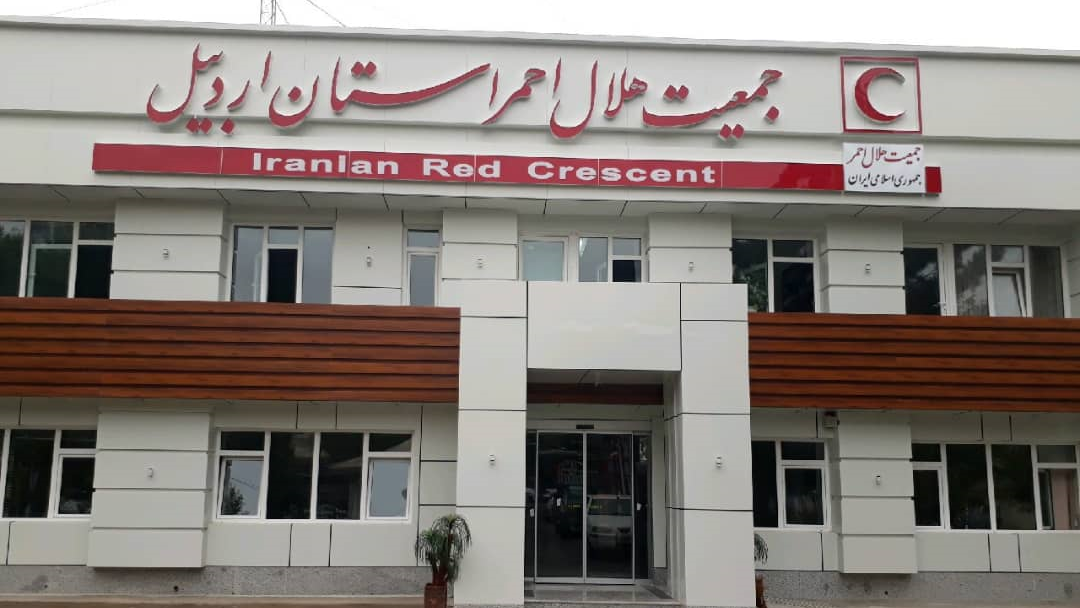  رئیس دانشگاه علوم پزشکی استان اردبیل از فعالیت های جمعیت هلال احمر استان تقدیر کرد