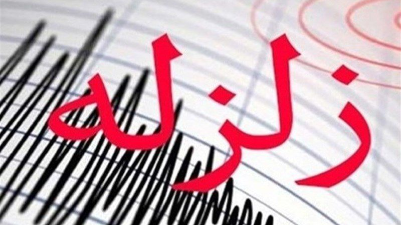 زلزله ۴/۸ ریشتری خراسان جنوبی را لرزاند/ تیمهای ارزیاب اعزام شدند