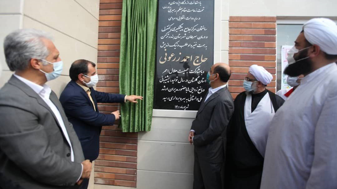 افتتاح ۳ پروژه درمانی در روز دوم سفر دبیرکل به گلستان