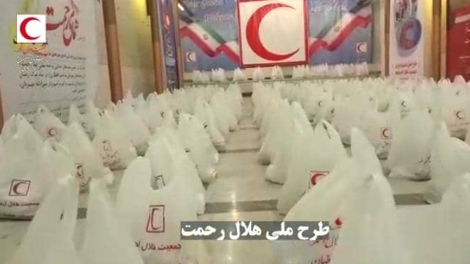 توزیع بیش از 4700 سبد معیشتی بین خانوادههای نیازمند اصفهانی