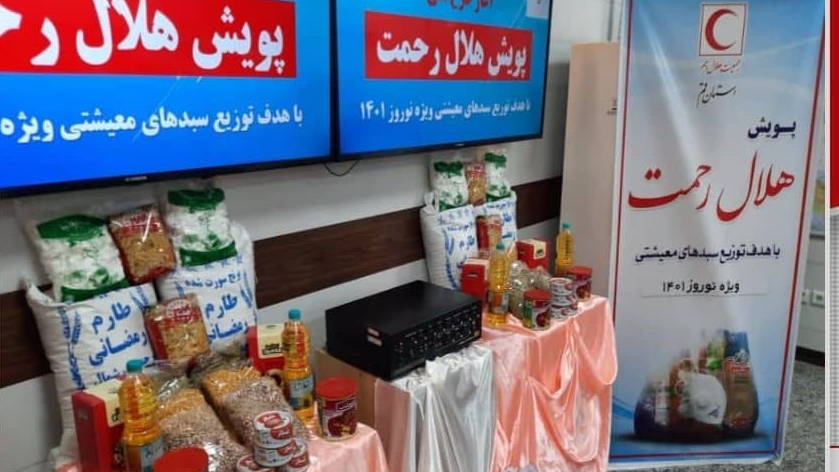 توزیع 1200 سبد معیشتی بین خانوادههای نیازمند قم در ایام نوروز