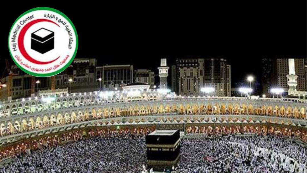 محدودیت سنی برای اعزام به حج 65 سال است/ هلال احمر آماده خدمت رسانی به زائرین