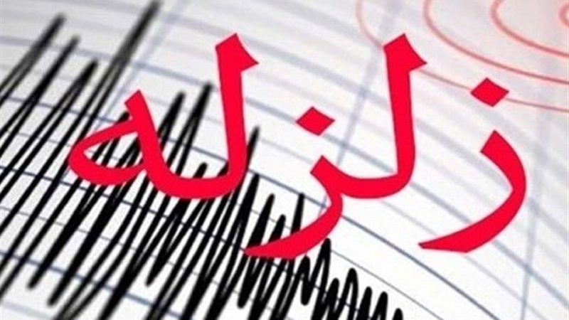 زلزله در استان فارس/تیم های ارزیاب هلال احمر اعزام شدند