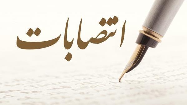 سرپرست جمعیت هلال احمر استان چهارمحال و بختیارى منصوب شد