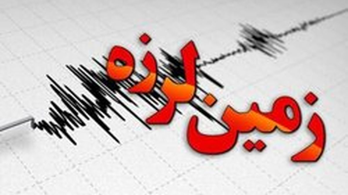 تشریح آخرین اقدامات هلالاحمر در زمینلرزه آذربایجان غربى: از برپایى و تجهیز اردوگاه اسکان اضطرارى تا اعزام رئیس سازمان امدادونجات به مناطق زلزلهزده