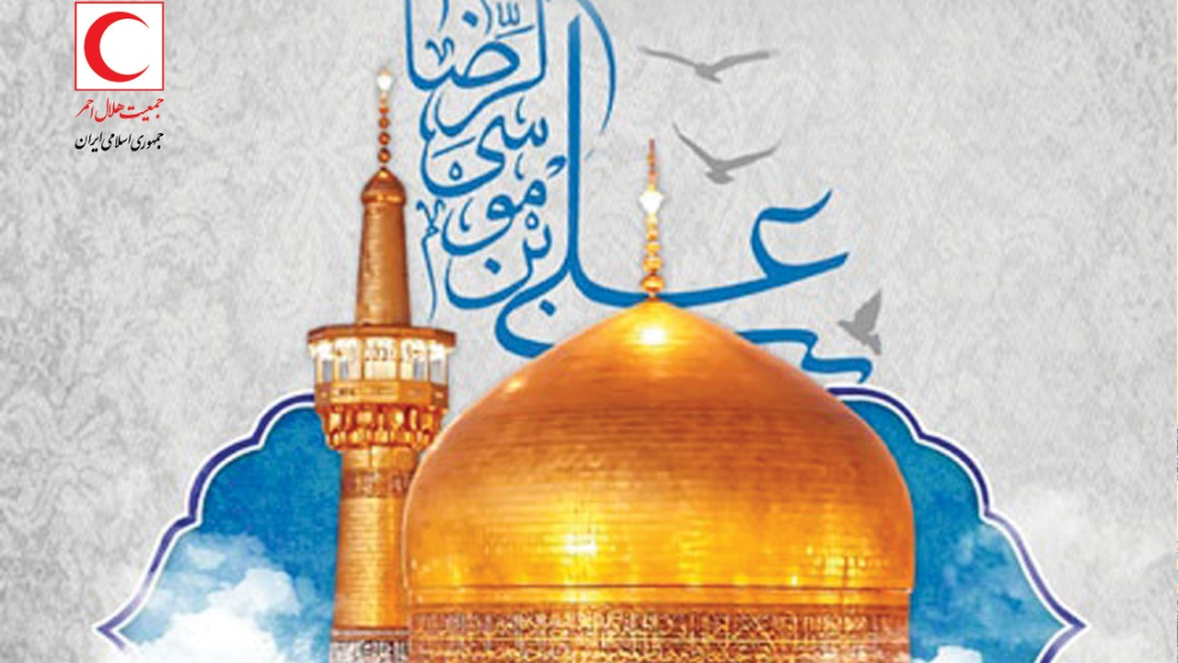 نکتههایی درباره سبک زندگی امام رضا(ع)/ اینفوگرافیک
