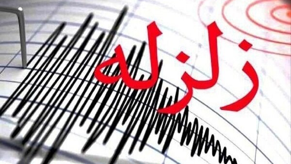زمینلرزه جیرنده در قزوین را لرزاند