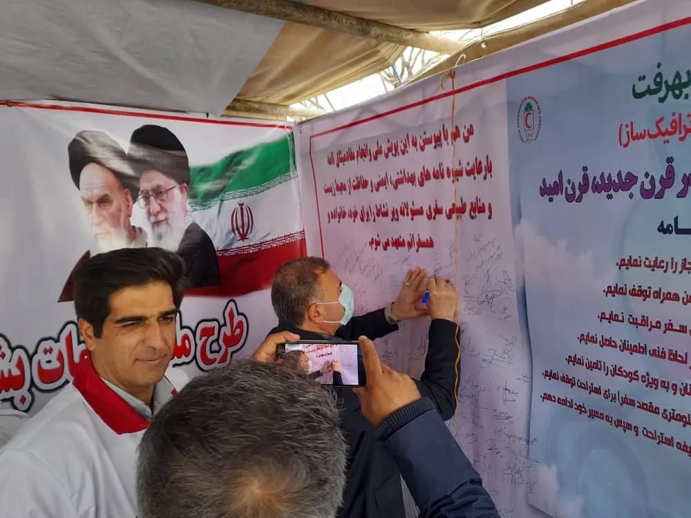 بازدید دبیرکل جمعیت هلال احمر از پست نوروزی لرستان
