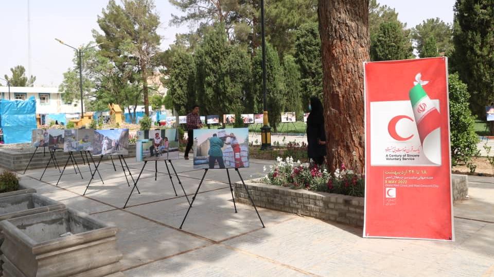 برپایی نمایشگاه عکس «یک قرن خدمت بی منت» در شهرستان بیرجند
