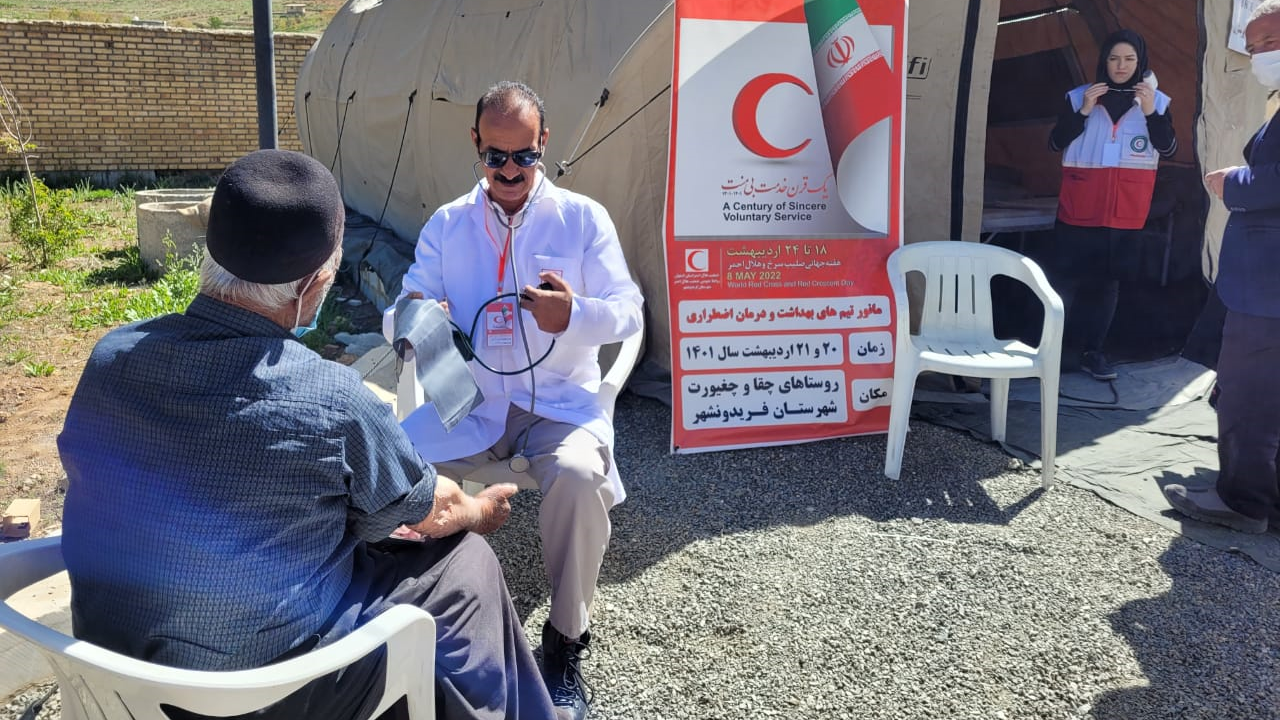 بهرهمندی ۳۵۱ نفر از خدمات واحد BHC هلالاحمر استان اصفهان