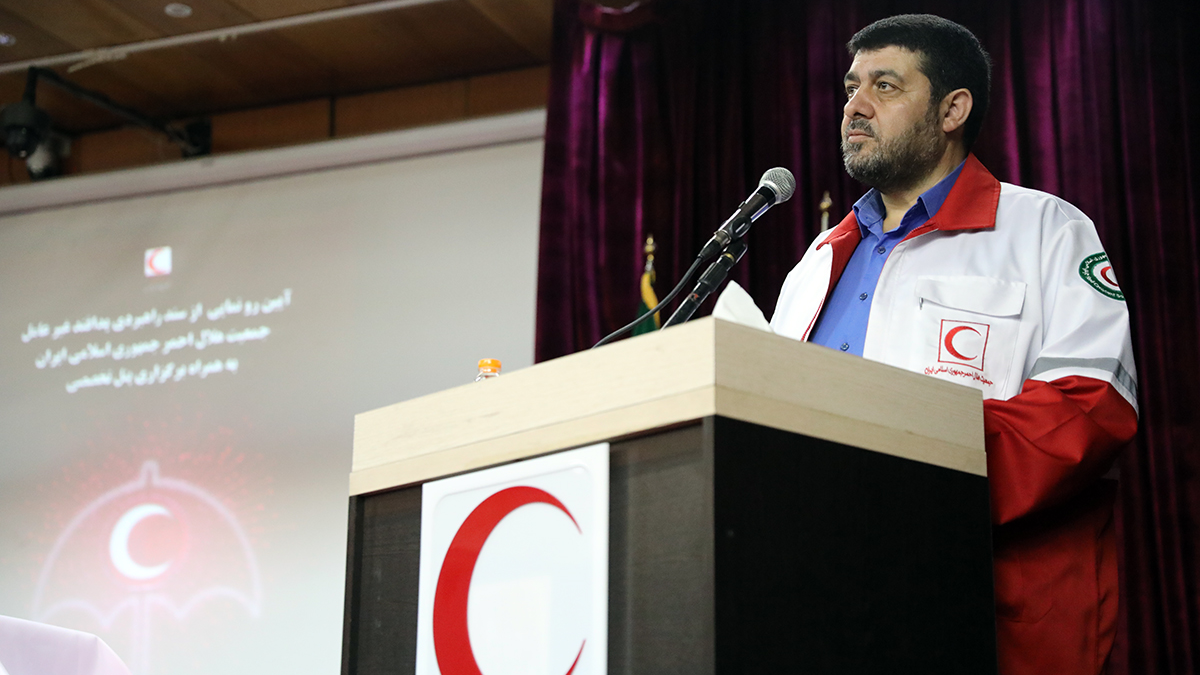 رونمایی از سند راهبردی پدافند غیرعامل در هلال احمر