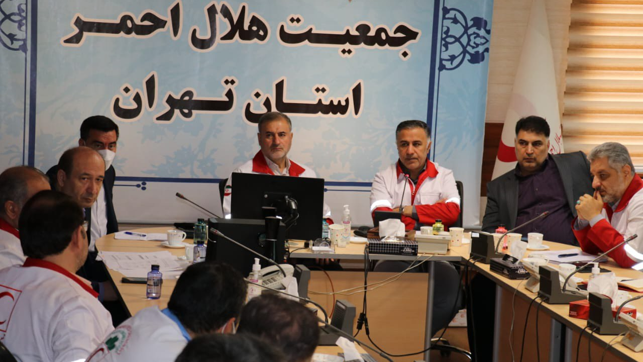 با حضور دبیرکل جمعیت در تهران برگزار شد: اولین جلسه نظارت ستادی بر شعب استانی هلالاحمر/ کارگروه مولدسازی استانها تشکیل میشود