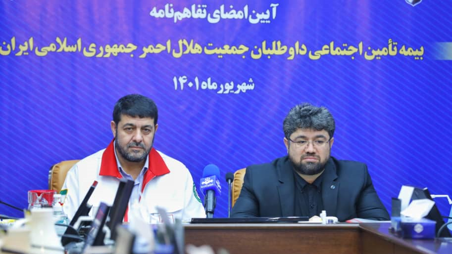 امدادگران داوطلب بیمه می شوند