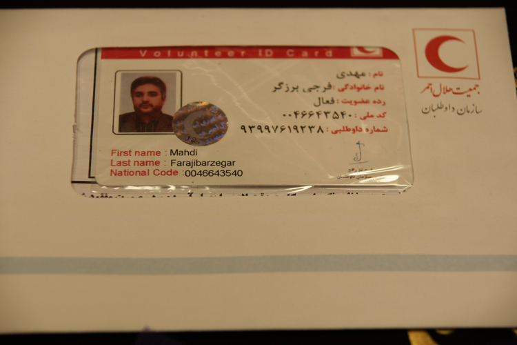 هفته نامه پیام هلال شماره 213 منتشر شد