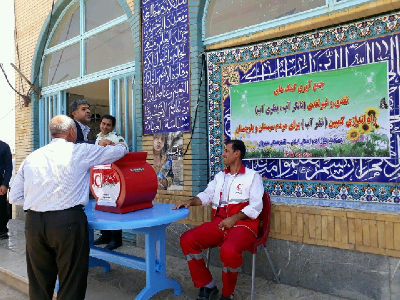  جمع‌آوری کمک برای آسیب‌دیدگان از خشکسالی/شماره‌گیری کد #5151*733* و اپلیکیشن "آسان پرداخت" برای کمک به آسیب‌دیدگان