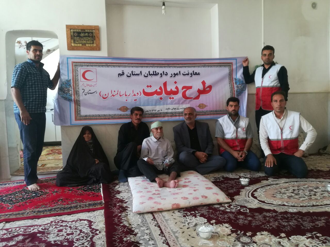 هدیه مهربانی داوطلبان هلال احمر قم به سالمندان با اجرای طرح نیابت