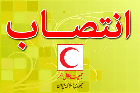 entesab_20