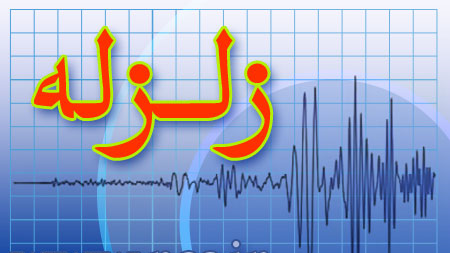 زلزله در رابر کرمان/ تیم های ارزیاب هلال احمر اعزام شدند