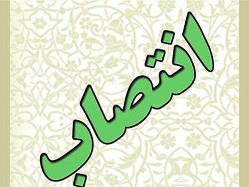 با حکم رئیس جمعیت هلال احمر انجام شد:انتصاب محمدشهاب الدین محمدی عراقی به عنوان سرپرست مرکز مستقل جمعیت کیش
