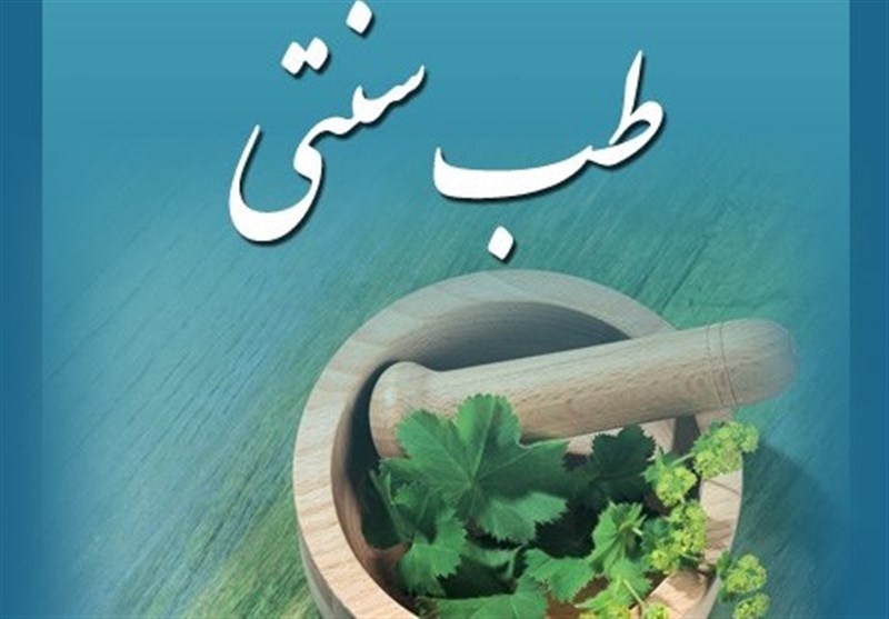 برپایی درمانگاه طب سنتی در مسیر ورودی کربلای معلی و در منتظم الحسین