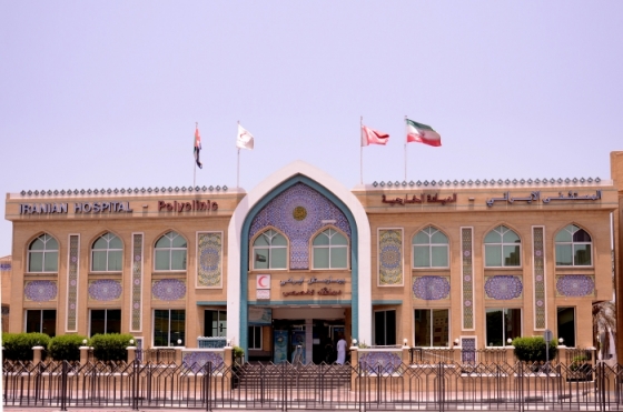 اداره بهداشت دوبی ارائه خدمات بیمه‌ای به بیمارستان ایرانیان را ممنوع کرد