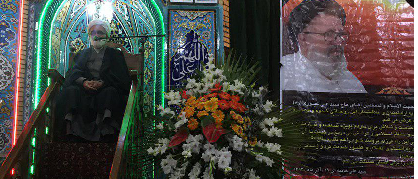 آگاهی بخشی، بیان حقایق دینی و مقابله با بدعتها از مسئولیتهای مهم عالمان دینی است