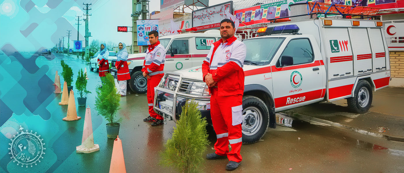 40 سال، 40 اقدام / گزارش سیوسوم : مامن سرخ هلال در پیچ و خم جادهها