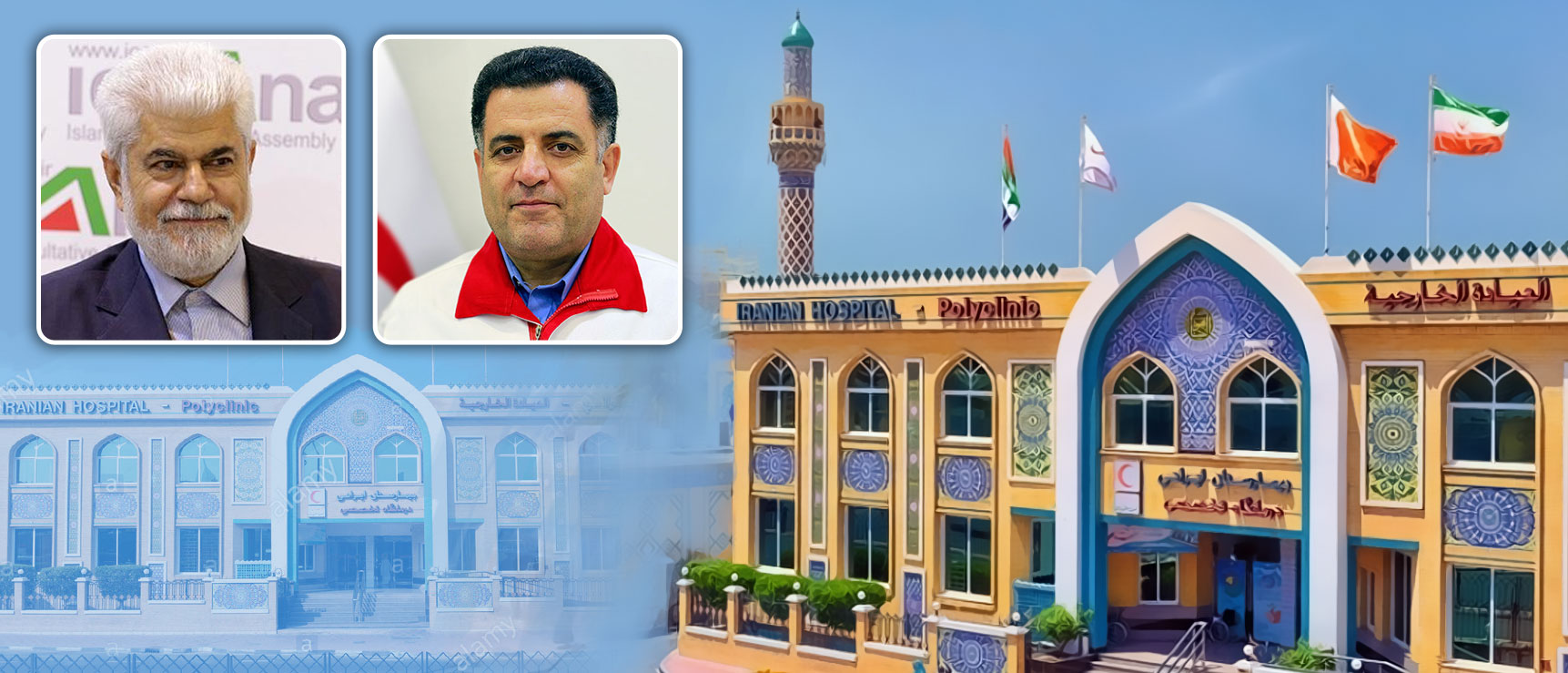 تقدیر رئیس کمیسیون بهداشت مجلس از اقدامات موثر هلال احمر برای ادامه فعالیت بیمارستان ایرانیان دوبی