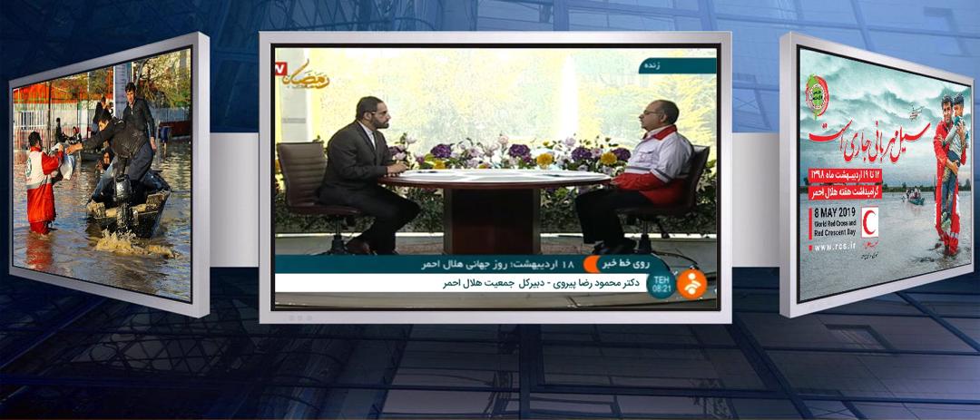 دبیرکل جمعیت هلالاحمر در برنامه رویخطخبر: هرسال ۱۶هزار نفر در جادهها کشته میشوند، اما برای همه عادی شده است