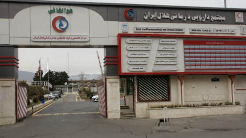 راه اندازی واحد فروش لنزهای طبی و غیرطبی در مجتمع دارویی درمانی هلال ایران