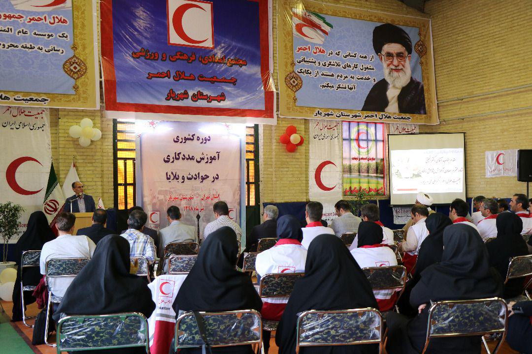 برگزاری دوره کشوری آموزش مددکاری در حوادث و بلایا