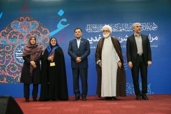در جشن عید سعید غدیر جمعیت هلال احمر برگزار شد؛ از نقالی در مناقب امیرالمومنین(ع) تا تجلیل از معصومه آباد