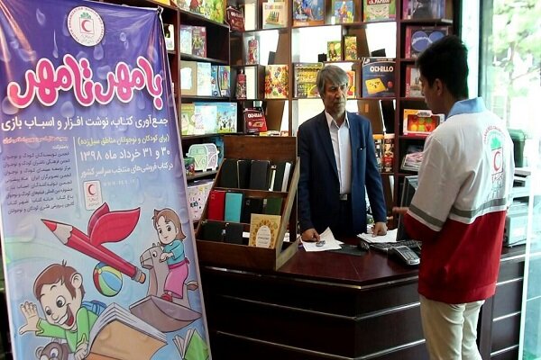 اهدای بیش از 117 هزار بسته فرهنگی طرح «با مهر تا مهر» در مناطق سیلزده