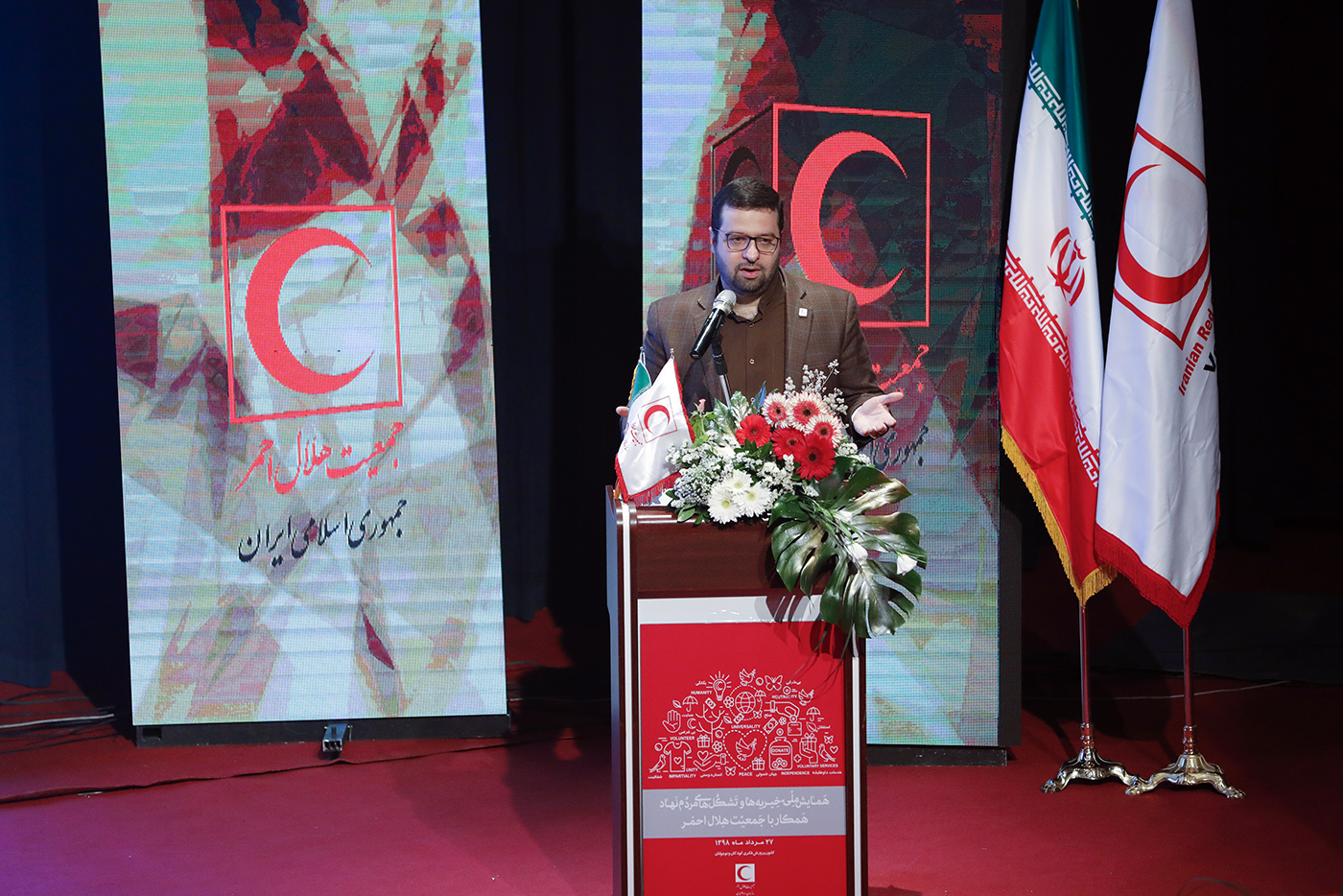 تشکیل مرکز هماهنگی بین بخشی در سازمان داوطلبان